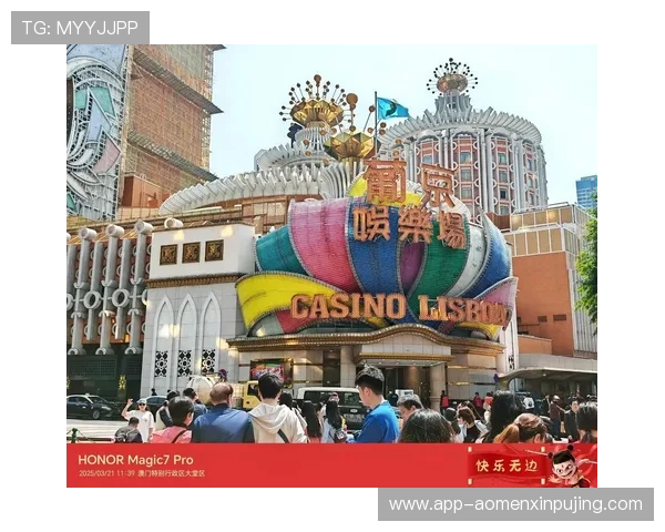 葡京人：那些在澳门赌场中留下足迹的传奇玩家与职业人士