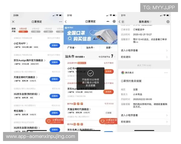 获取新普京官方旗舰店最新客服电话信息，确保用户在购买、咨询和售后环节享受优质服务