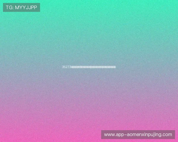 35273棋牌娱乐下载安全可靠的游戏环境，保障玩家的游戏体验与资金安全