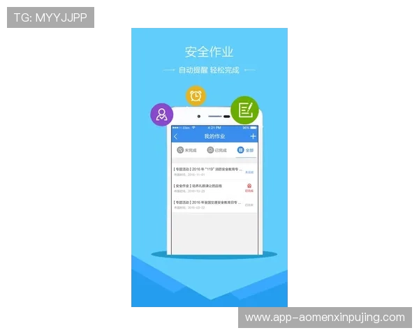 如何快速找到HKJC app网址，确保安全稳定的投注体验全攻略