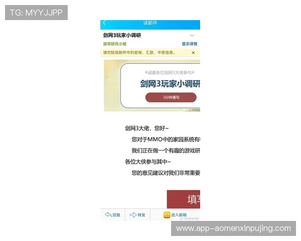 新普京注册平台提供专业客服支持，解决玩家在注册和游戏中遇到的各种问题